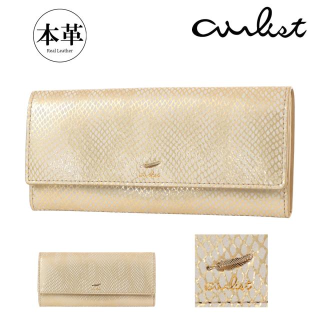 エアリスト 長財布 財布 開運財布 レディース ネフィル  24841 airlist  豚革 ブランド専用BOX付き スネーク柄 金運アップ ロングウォレット  女性 クリスマス_mp クリスマス_wp