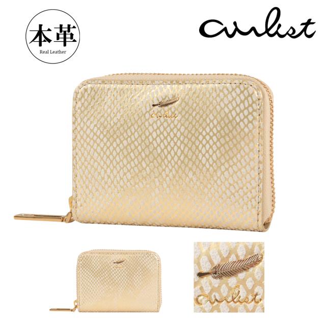 エアリスト ラウンドファスナー財布 財布 開運財布 レディース ネフィル  24846 airlist  豚革 ブランド専用BOX付き スネーク柄 金運アップ コンパクト 札入れ 女性 大人 クリスマス_mp クリスマス_wp