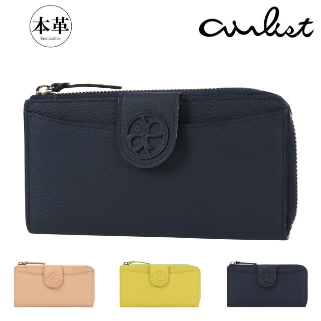 【レビュー投稿で+5％還元】エアリスト 財布 長財布 シャルール 24849 レディース  airlist 牛革 ボタン ファスナー 大人 薄い コンパクト レザー  軽い お札入れ 小銭入れ かぶせ カード入れ 大容量 実用的 かわいい おしゃれ クリスマス_mp クリスマス_wp