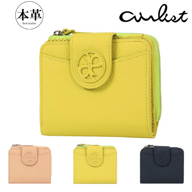 【レビュー投稿で+5％還元】エアリスト 財布 ミニ財布 二つ折り財布 シャルール 24850 レディース  airlist 牛革 ボタン ファスナー 大人 小銭入れ お札入れ 軽い 薄い かぶせ コンパクト カード入れ おしゃれ かわいい クリスマス_mp クリスマス_wp