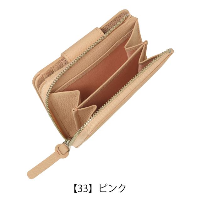 【レビュー投稿で+5％還元】エアリスト 財布 ミニ財布 二つ折り財布 シャルール 24850 レディース  airlist 牛革 ボタン ファスナー 大人 小銭入れ お札入れ 軽い 薄い かぶせ コンパクト カード入れ おしゃれ かわいい クリスマス_mp クリスマス_wp レビュー投稿で+5％還元】エアリスト 財布 ミニ財布 二つ折り財布