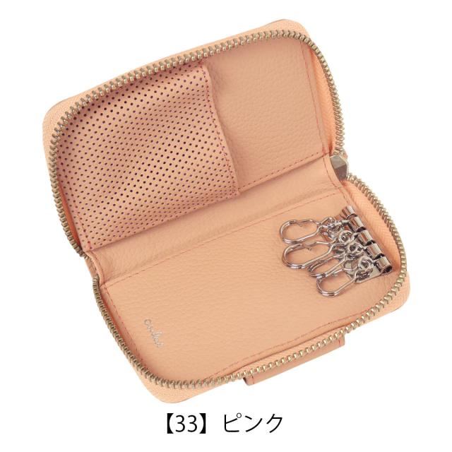 【レビュー投稿で+5％還元】エアリスト キーケース シャルール 24852 レディース airlist 牛革 ボタン ファスナー 大人 軽い 薄い かぶせ コンパクト スマートキー 車用キー 玄関キー カード入れ かわいい おしゃれ_9