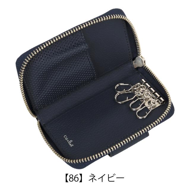 【レビュー投稿で+5％還元】エアリスト キーケース シャルール 24852 レディース airlist 牛革 ボタン ファスナー 大人 軽い 薄い かぶせ コンパクト スマートキー 車用キー 玄関キー カード入れ かわいい おしゃれ_13