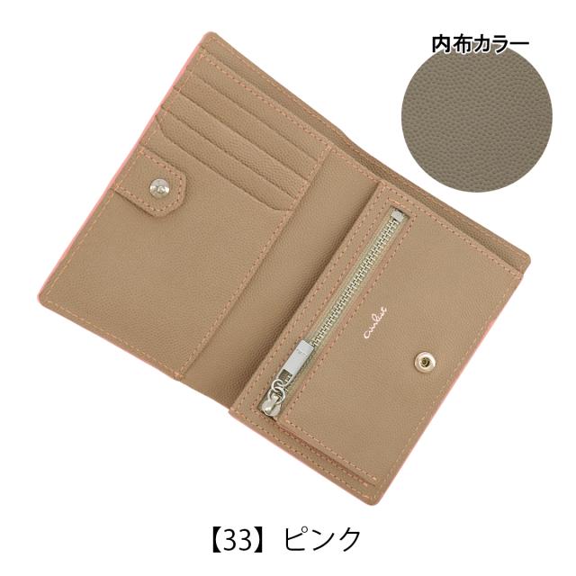 【レビュー投稿で+5％還元】エアリスト 二つ折り財布 本革 レディース ステラ 25001 airlist | 牛革 レザー 開運 一粒万倍日 sh_of agesugi_sfa クリスマス_mp クリスマス_wp レビュー投稿で+5％還元】エアリスト 二つ折り財布 本革 レディース