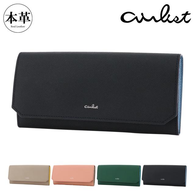 【レビュー投稿で+5％還元】エアリスト 長財布 かぶせ ギャルソン型 本革 レディース ステラ 25033 airlist | 牛革 レザー クリスマス_mp クリスマス_wp