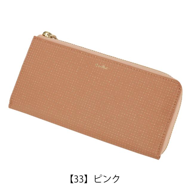 【レビュー投稿で+5％還元】エアリスト 長財布 L字ファスナー L字ファスナー長財布 レディース 25040 ピリカ PIRIKA airlist 山羊革 レザー 開運 一粒万倍日 sh_of agesugi_sfa_10