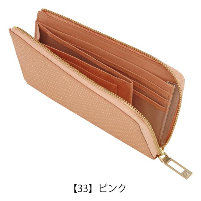 レビュー投稿で+5％還元】エアリスト 長財布 L字ファスナー L字