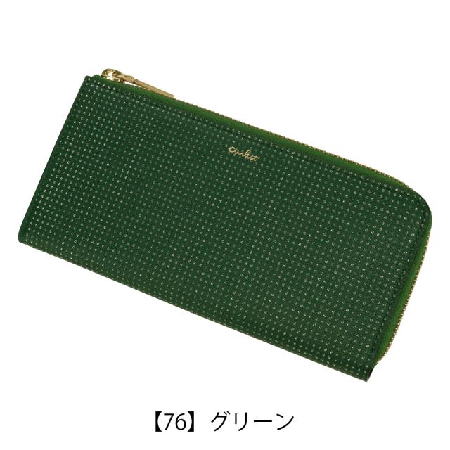 【レビュー投稿で+5％還元】エアリスト 長財布 L字ファスナー L字ファスナー長財布 レディース 25040 ピリカ PIRIKA airlist 山羊革 レザー 開運 一粒万倍日 sh_of agesugi_sfa_14