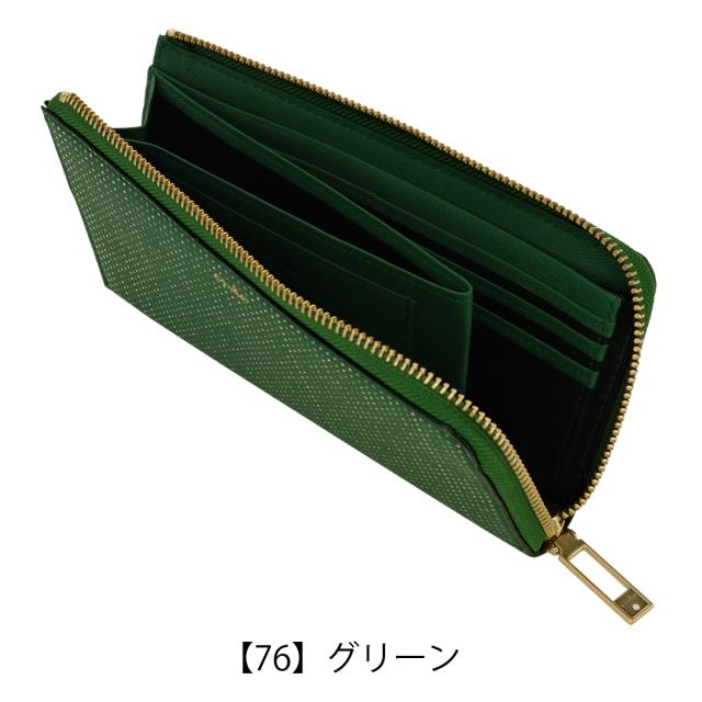 レビュー投稿で+5％還元】エアリスト 長財布 L字ファスナー L字