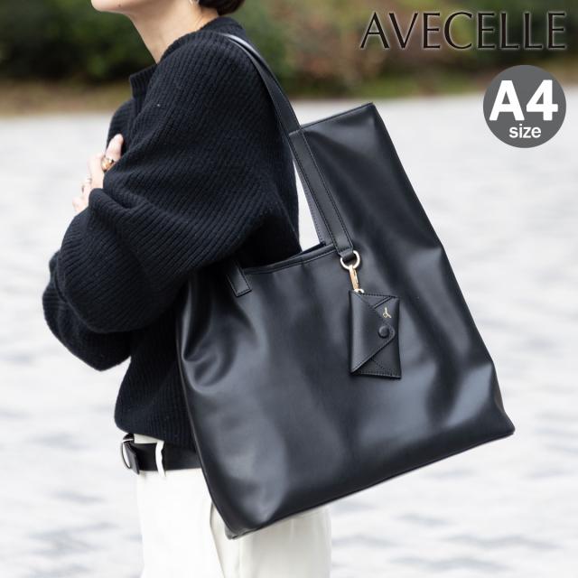 アベケル トートバッグ A4 レディース AJ-23960a AVECELLE A-TOTE PU Leather 通勤 ビジネス