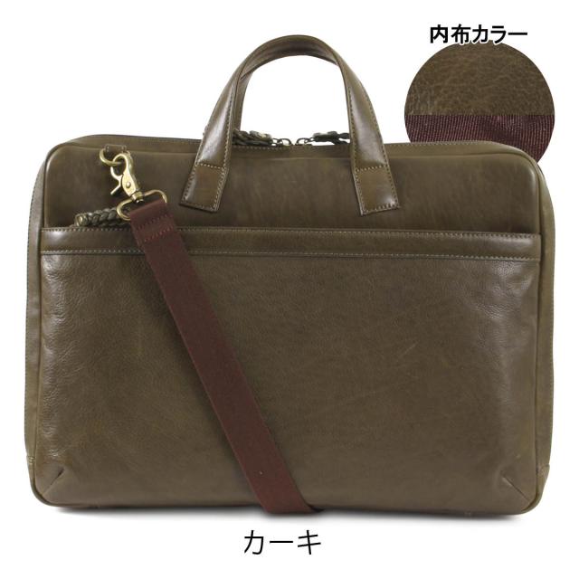 レビュー投稿で+5％還元】アレグロ ブリーフケース 本革 A4 2WAY