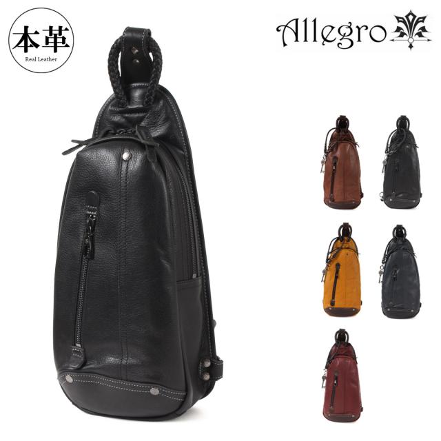 【レビュー投稿で+5％還元】アレグロ ボディバッグ 本革 メンズ 58832 ユッティーナ Allegro ワンショルダー レザー 牛革 クリスマス_mp