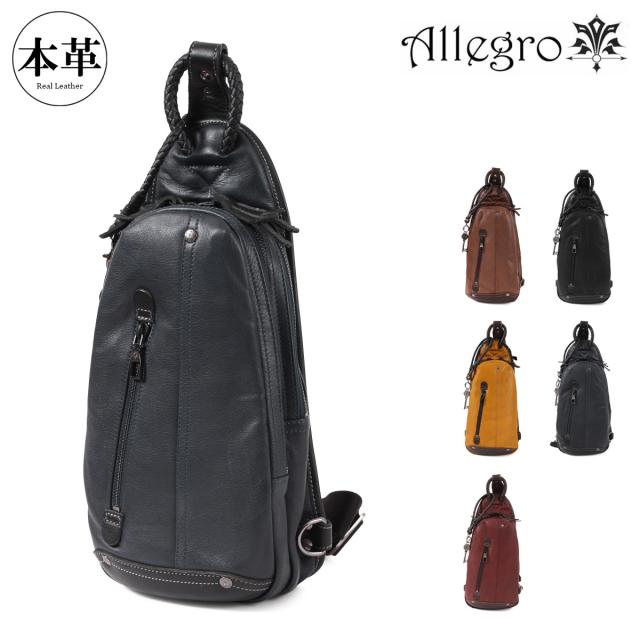【レビュー投稿で+5％還元】アレグロ ボディバッグ 本革 メンズ 58833 ユッティーナ Allegro ワンショルダー レザー 牛革 クリスマス_mp