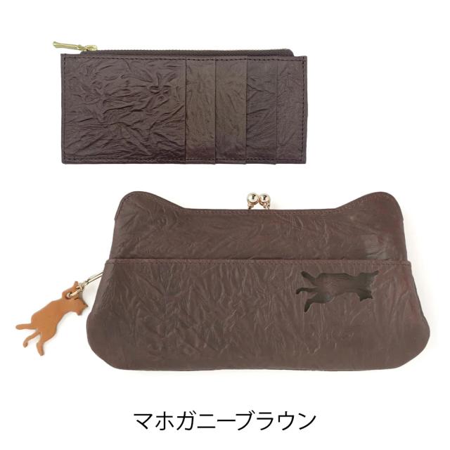 【レビュー投稿で+5％還元】アオネコ 長財布 がま口 小銭入れ取り外し可能 レディース 日本製 an001 aoneco 保護ネコ支援 寄付チケット付 チャリティー waji 本革 レザー 日本製 ネコ 猫 アニマル 縁起 風水 お祝い ギフト プレゼント 開運 一粒万倍日_9