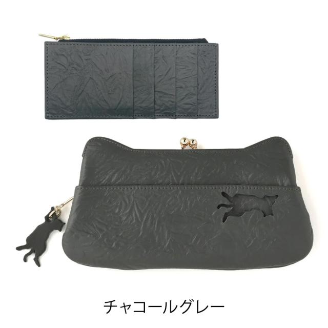 【レビュー投稿で+5％還元】アオネコ 長財布 がま口 小銭入れ取り外し可能 レディース 日本製 an001 aoneco 保護ネコ支援 寄付チケット付 チャリティー waji 本革 レザー 日本製 ネコ 猫 アニマル 縁起 風水 お祝い ギフト プレゼント 開運 一粒万倍日_10