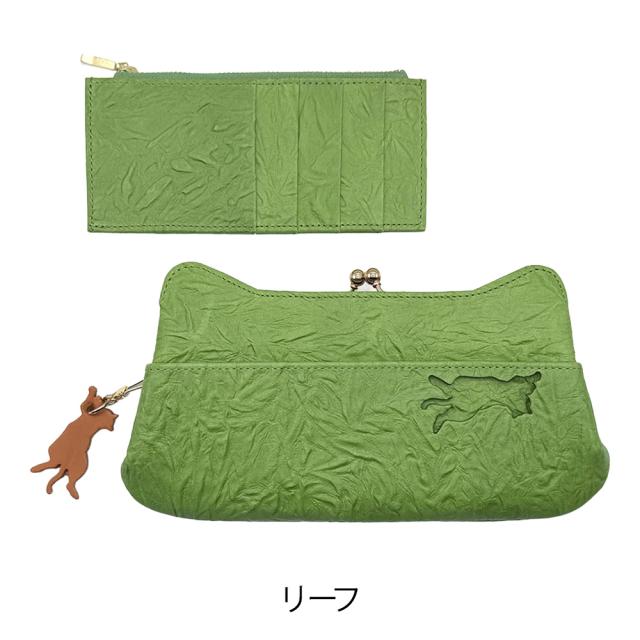 レビュー投稿で+5％還元】アオネコ 長財布 がま口 小銭入れ取り外し