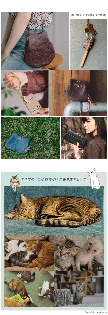 【レビュー投稿で+5％還元】アオネコ 長財布 がま口 小銭入れ取り外し可能 レディース 日本製 an001 aoneco 保護ネコ支援 寄付チケット付 チャリティー waji 本革 レザー 日本製 ネコ 猫 アニマル 縁起 風水 お祝い ギフト プレゼント 開運 一粒万倍日_18