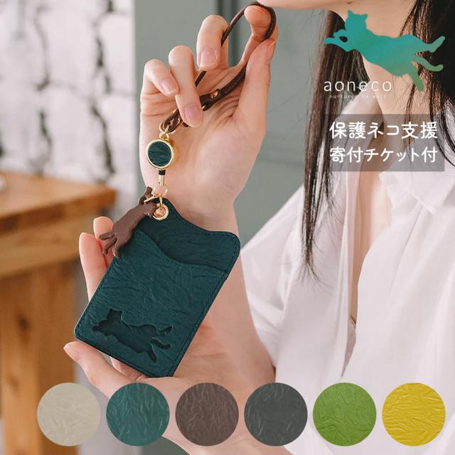 ハミスト]メガネ くもり止めクロス - メガネ拭き めがねふき 曇り止め