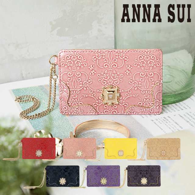 レビューを書いて 5 アナスイ パスケース ルーミー レディース Anna Sui Icカードケース 定期入れ 本革 レザー 女性の通販はau Pay マーケット サックスバー Au Pay マーケット店