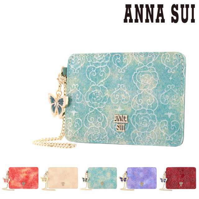 ANNA SUI パスケース