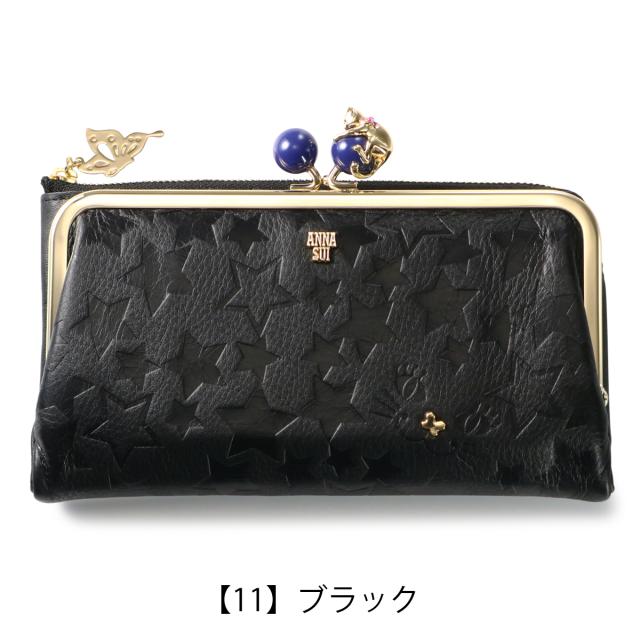 レビュー投稿で+5％還元】アナスイ 長財布 二つ折り 本革 猫