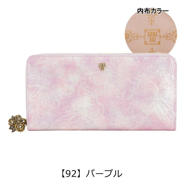 レビュー投稿で+5％還元】アナスイ 長財布 ラウンドファスナー