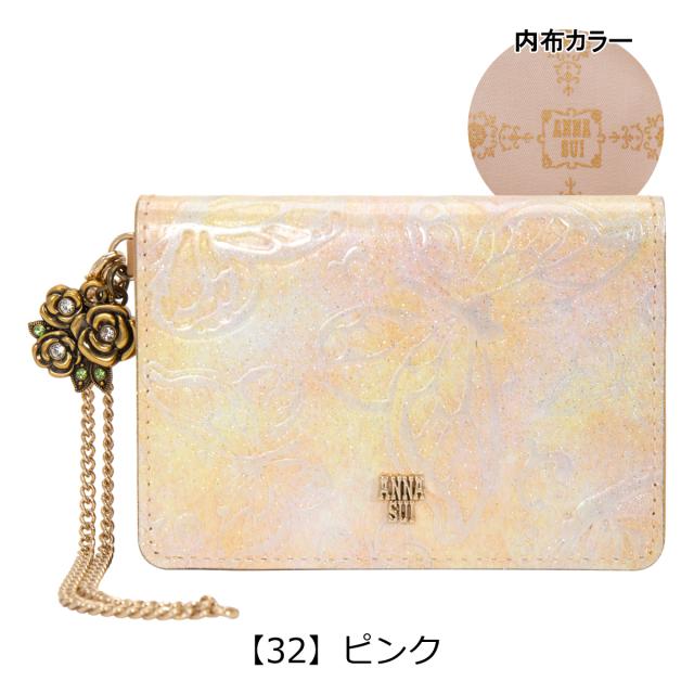 【レビュー投稿で+5％還元】アナスイ パスケース レディース パピヨン315814（新品番：316894） ANNA SUI 牛革 レディース_9
