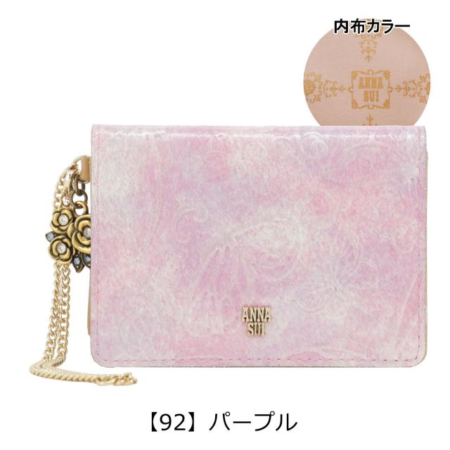 【レビュー投稿で+5％還元】アナスイ パスケース レディース パピヨン315814（新品番：316894） ANNA SUI 牛革 レディース_12