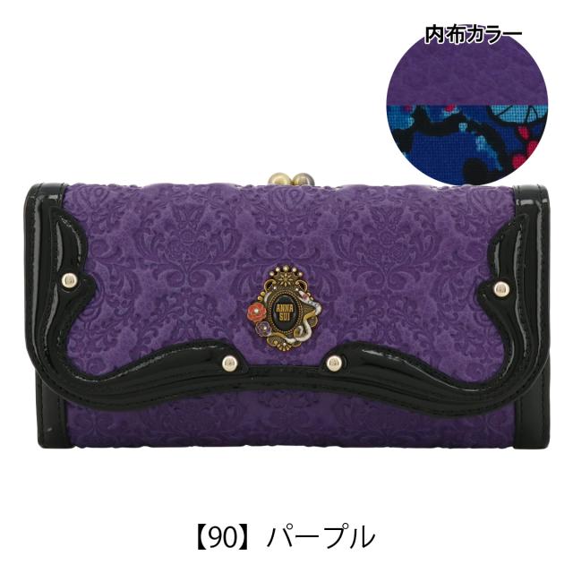 【ラム様】ANNA SUI 財布 黒 セルパン 蛇 花 三つ折り がま口 ラム様】ANNA SUI 財布 黒 セルパン 蛇 花 三つ折り がま口