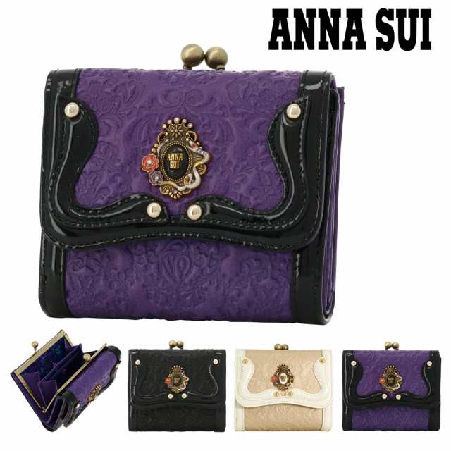 レビュー投稿で+5％還元】アナスイ 二つ折り財布 がま口 本革 レディース セルパン 316112 ANNA SUI 牛革 レザー 蛇 開運  一粒万倍日 クリスマス_fsの通販はau PAY マーケット - サックスバー au PAY マーケット店 | au PAY マーケット－通販サイト