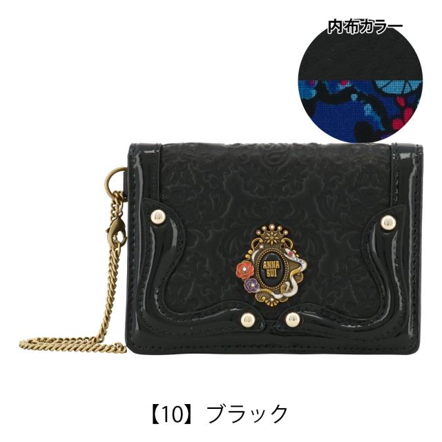 アナスイ*セルパン-2面パスケース セルパン 二面パスケース / ANNA SUI | ファッション通販 【公式