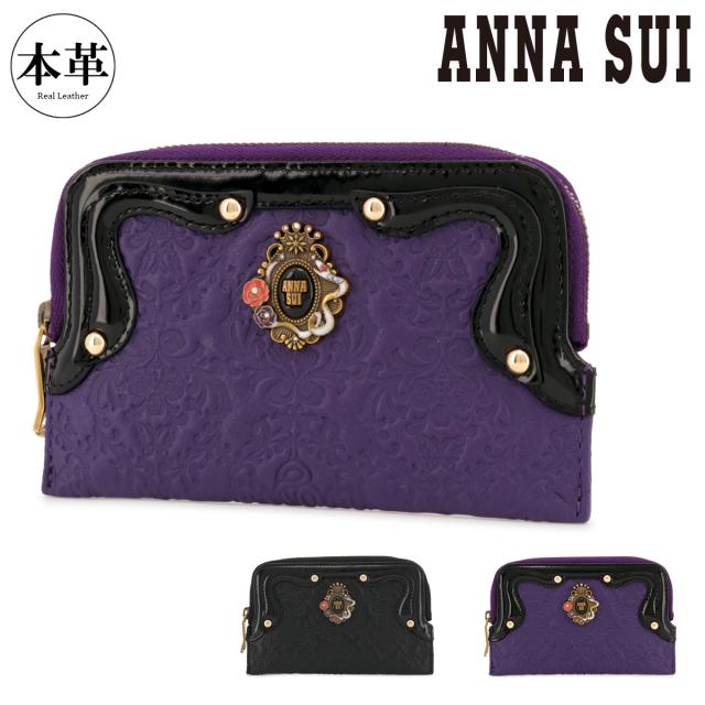 【レビュー投稿で+5％還元】アナスイ ミニ財布 マルチケース パスケース 定期 カード収納 本革 レディース 316115 セルパン ANNA SUI 蛇 ゴシック レザー 牛革 クリスマス_mp クリスマス_wp