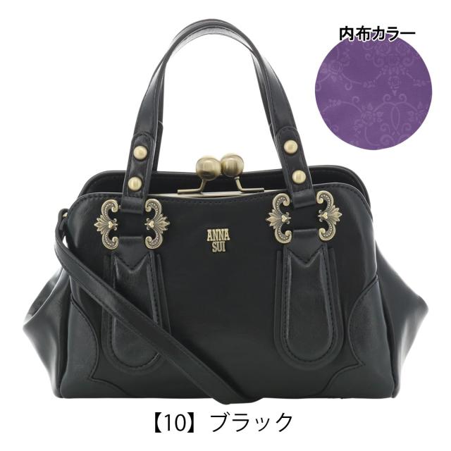 【レビュー投稿で+5％還元】アナスイ トートバッグ がま口 ディディオン レディース 317151 ANNASUI | ハンドバッグ 口金 2WAY ショルダーバッグ S_10