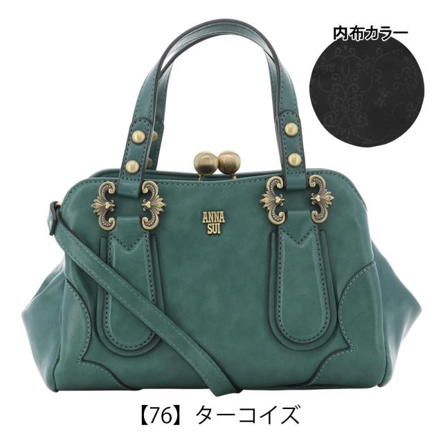 【レビュー投稿で+5％還元】アナスイ トートバッグ がま口 ディディオン レディース 317151 ANNASUI | ハンドバッグ 口金 2WAY ショルダーバッグ S_11