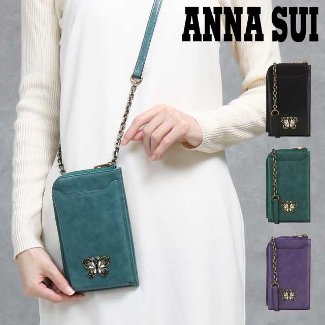 【新品未使用】アナスイ　ANNA SUI スマホショルダー　スマホポシェット