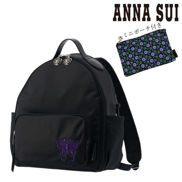 アナスイ リュック ヴォヤージュ レディース 317215 ANNASUI | 旅行 トラベル 蝶 ポーチ付き