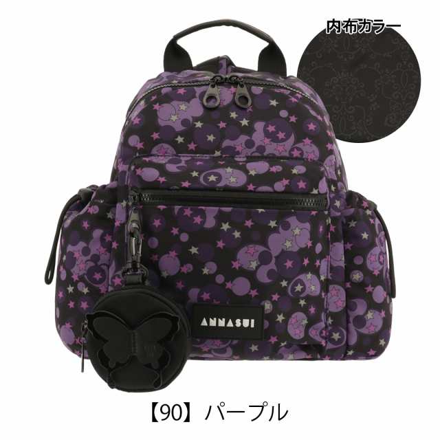 アナスイ リュック ヴァケーション 317551 ANNASUI | 軽量 総柄 旅行 プリント 花 星