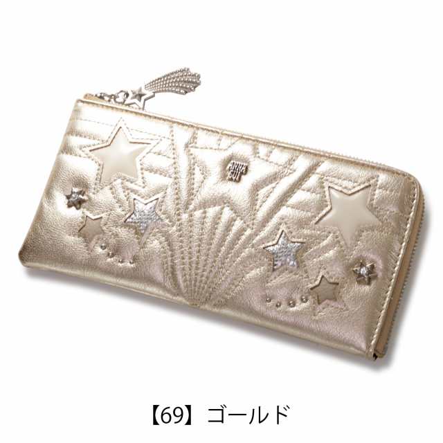 アナスイ 長財布 L字ファスナー レディース 本革 ルシィ 317620 ANNA SUI | 本革 レザー 星 スター ステッチ 刺繍 流れ星