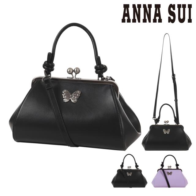 【レビュー投稿で+5％還元】アナスイ ハンドバッグ がま口 エイミー レディース 317792 ANNASUI | 2WAY ショルダーバッグ ミニバッグ 蝶 クリスマス_mp クリスマス_wp