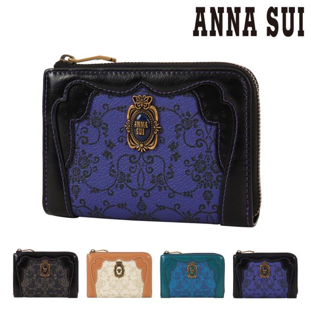 ANNA SUI アナスイ ミニ財布 新品 ルビー 蝶 レビュー投稿で+5％還元】アナスイ 財布 ミニ財布 L字ファスナー