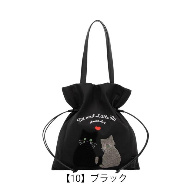 【レビュー投稿で+5％還元】アナスイ 巾着バッグ A4 猫 ねこ デイリーTITI レディース 318011 ANNA SUI トートバッグ ハンドバッグ_9
