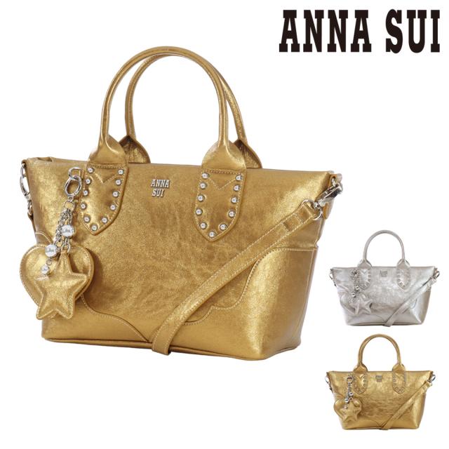 アナスイ トートバッグ ルミナス 318180 ANNASUI 2WAY ショルダーバッグ 星 ハート 肩掛け ゴールド シルバー 12,574円