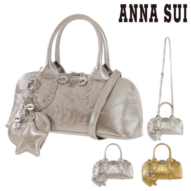 アナスイ トートバッグ ルミナス 318181 ANNASUI 2WAY ショルダーバッグ 星 ハート ミニショルダー 横長 肩掛け ゴールド シルバー