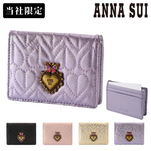【レビュー投稿で+5％還元】アナスイ ミニ財布 小銭入れ カードケース BOX型 本革 レディース ドリーミー 318345 ANNASUI 当社限定 別注 羊革 山羊革 刺繍 ハート キルト レザー
