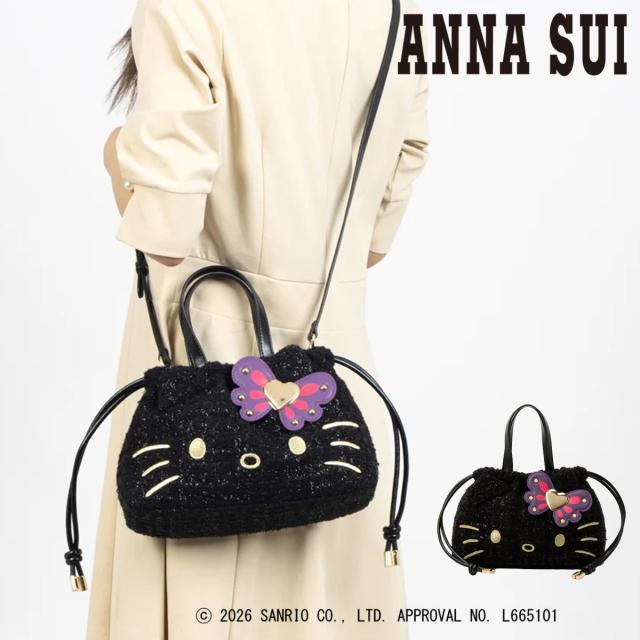 【レビュー投稿で+5％還元】アナスイ ハローキティ 巾着バッグ HELLO KITTY レディース 318422 ANNASUI ハンドバッグ ショルダーバッグ ミニバッグ 肩掛け キティ ツイード