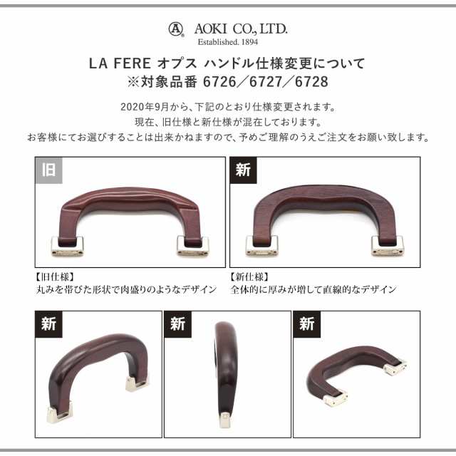 レビューを書いてポイント 5 青木鞄 ラフェール ブリーフケース オプス メンズ 6727 アオキ カバン La Fere ビジネスバッグ 中空の通販はau Pay マーケット サックスバー Au Pay マーケット店