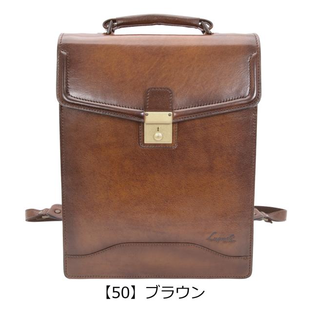 【レビュー投稿で+5％還元】青木鞄 リュック Lugard G3 5232 ビジネス 本革 日本製 メンズ