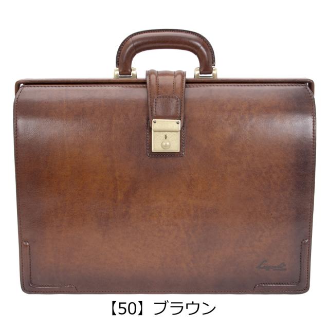 レビュー投稿で+5％還元】青木鞄 ブリーフケース Lugard G3 5233 A4