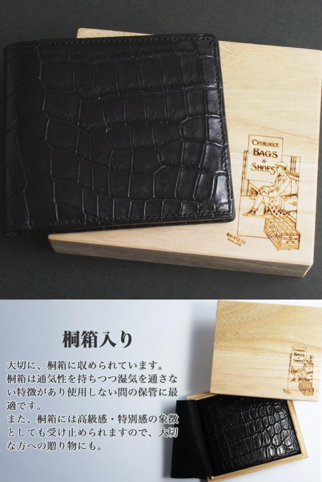 レビュー投稿で+5％還元】青木鞄 二つ折り財布 マットクロコダイル 