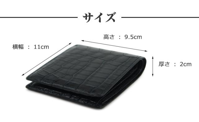 レビュー投稿で+5％還元】青木鞄 二つ折り財布 マットクロコダイル